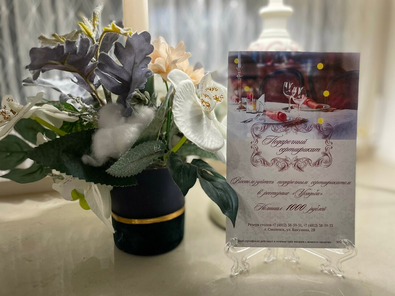 Гостиница Усадьба Смоленск-61