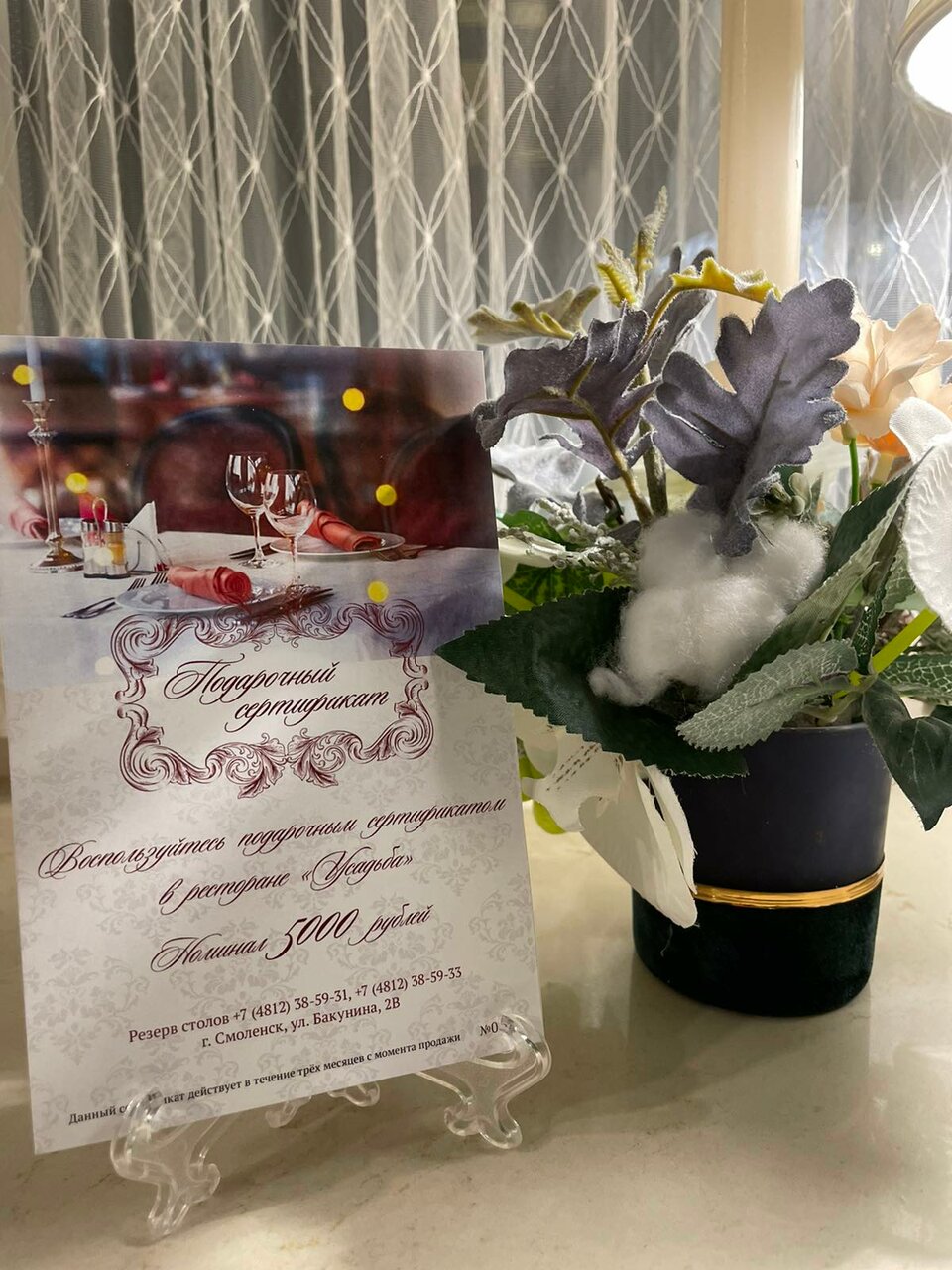 Гостиница Усадьба Смоленск-63