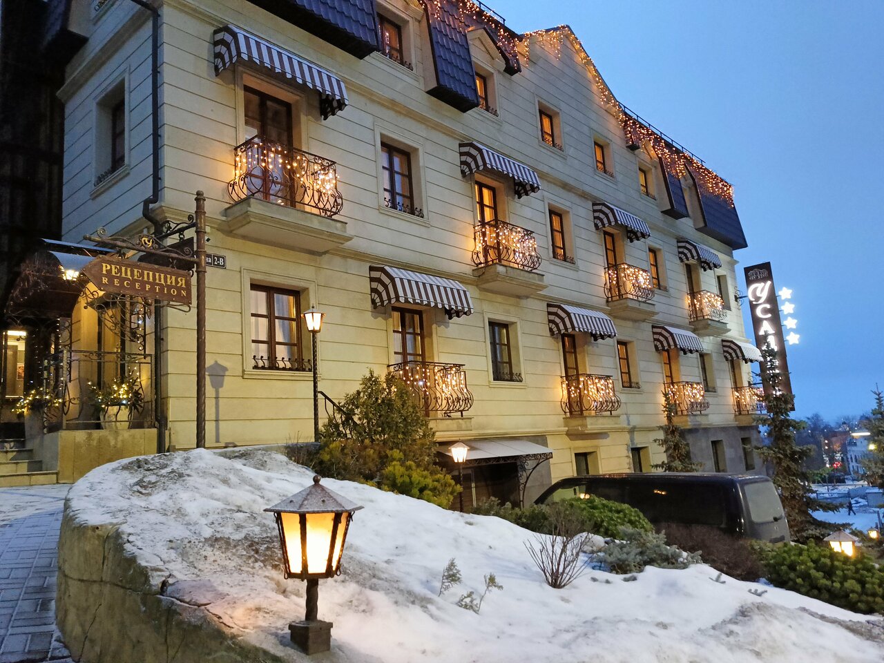 Гостиница Усадьба Смоленск-143