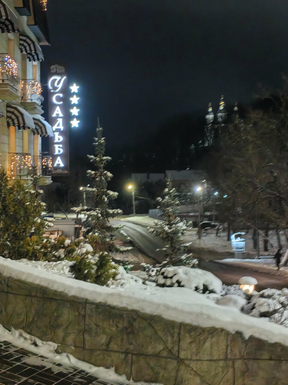 Гостиница Усадьба Смоленск-127