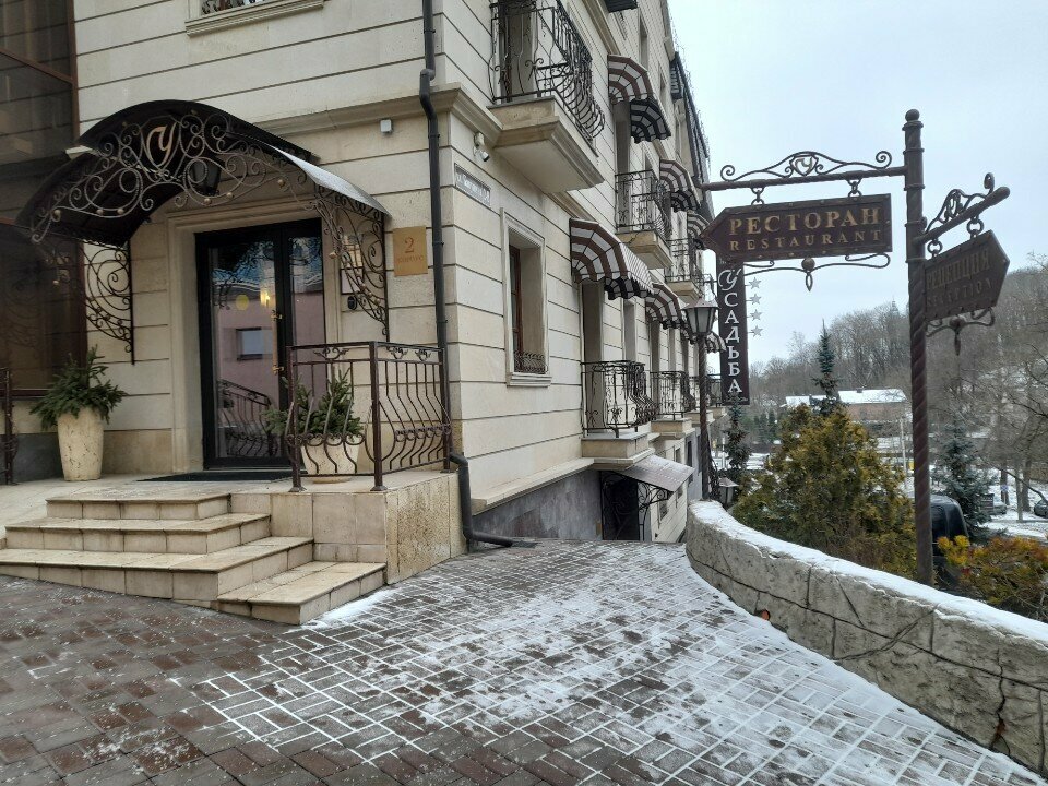 Гостиница Усадьба Смоленск-101