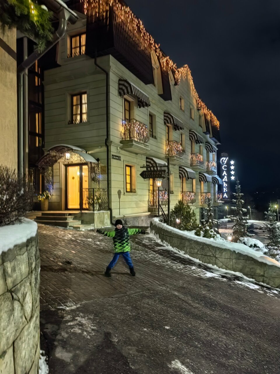 Гостиница Усадьба Смоленск-122