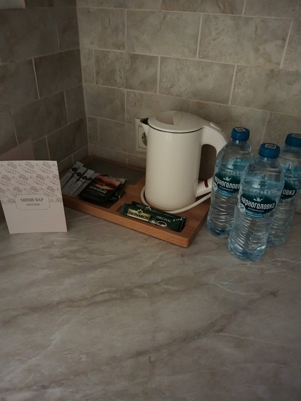 Гостиница Усадьба Смоленск-192