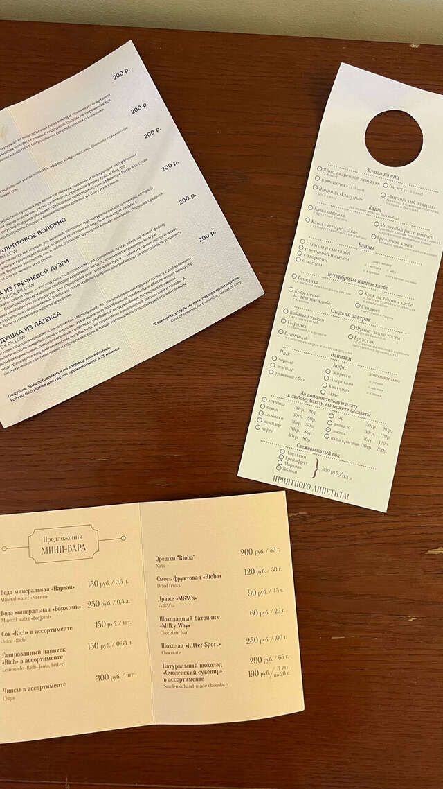 Гостиница Усадьба Смоленск-18