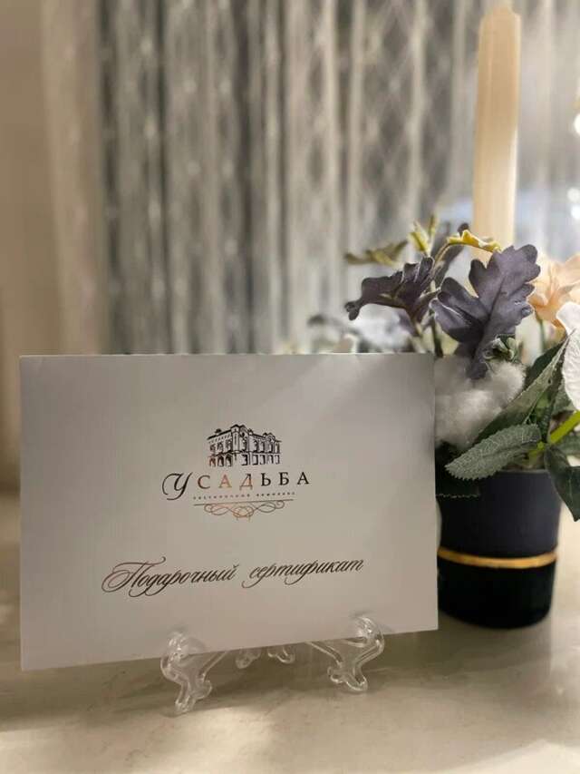 Гостиница Усадьба Смоленск-43